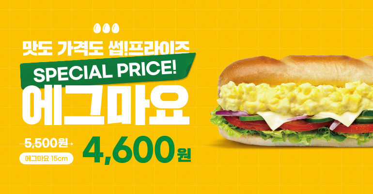 써브웨이대전 이미지