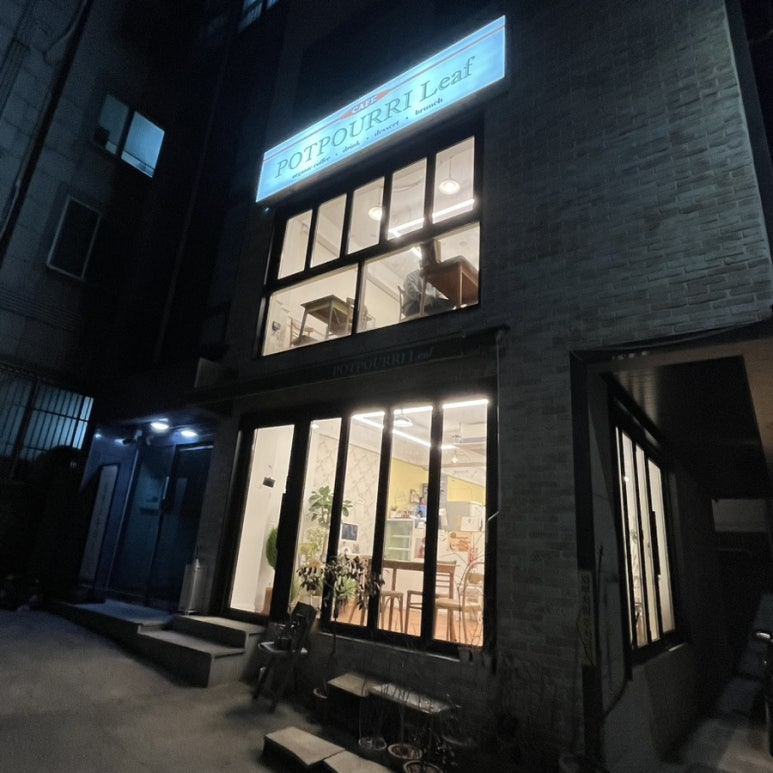 포푸리리프 이미지
