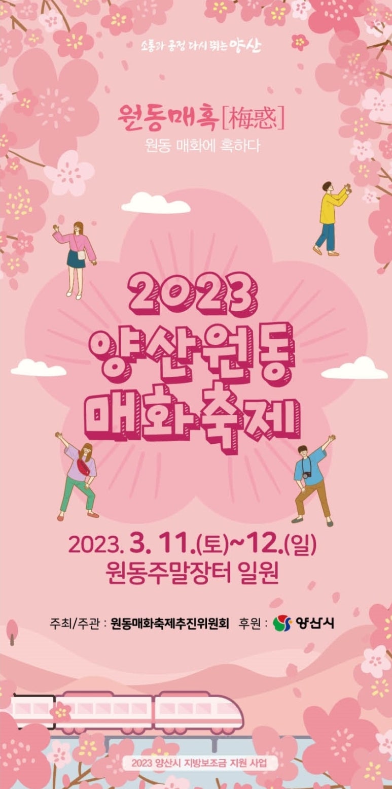 (주)원동 이미지