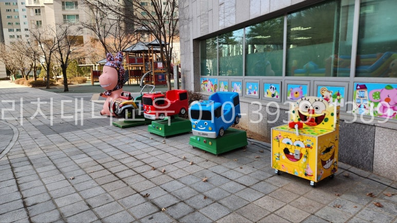 리치대디교육 이미지