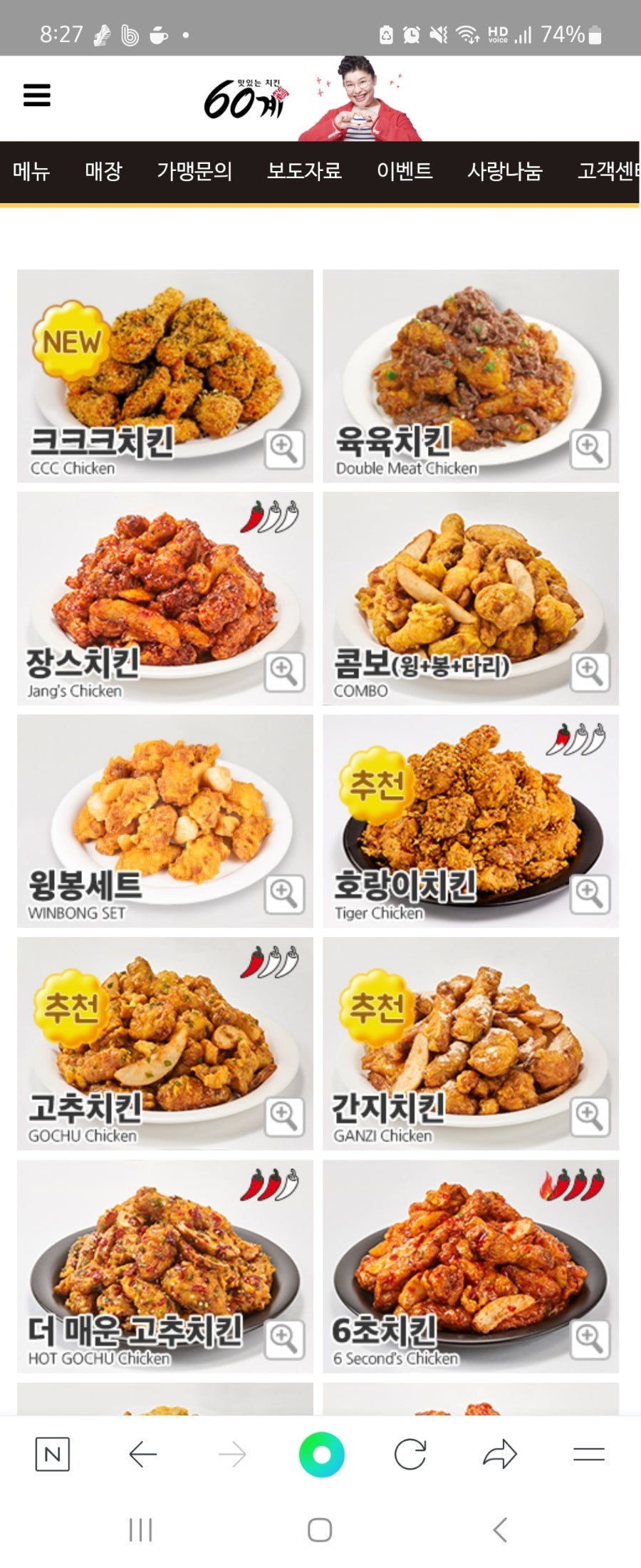 60계충남당진점 이미지