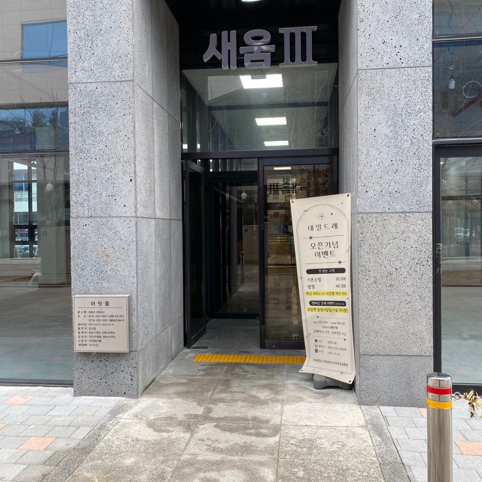 네일드레 이미지