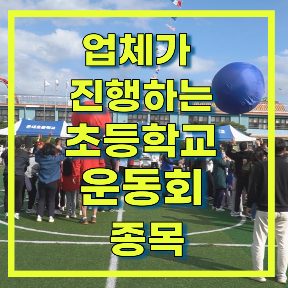 모션그릿 이미지
