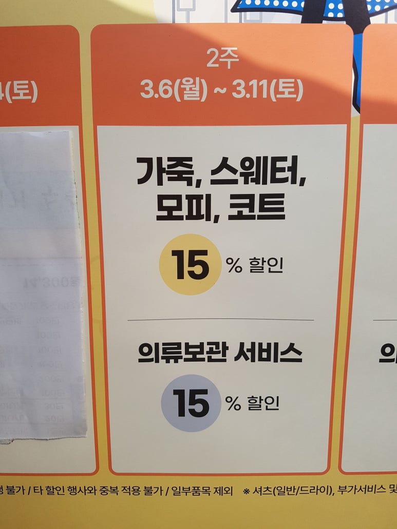 크린토피아서구퀸스 이미지