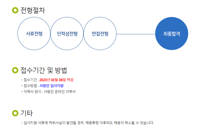 그린에어 이미지