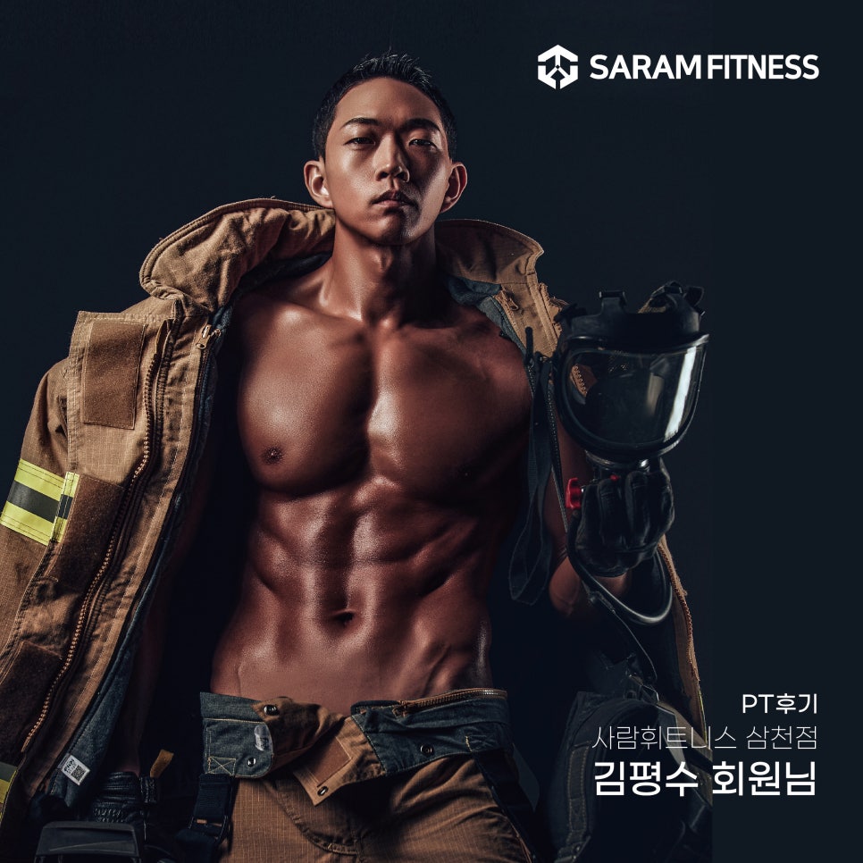사람휘트니스 이미지