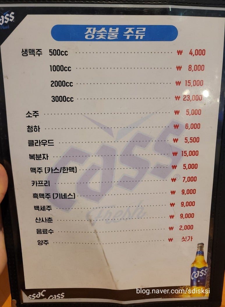 장숯불바베큐 이미지