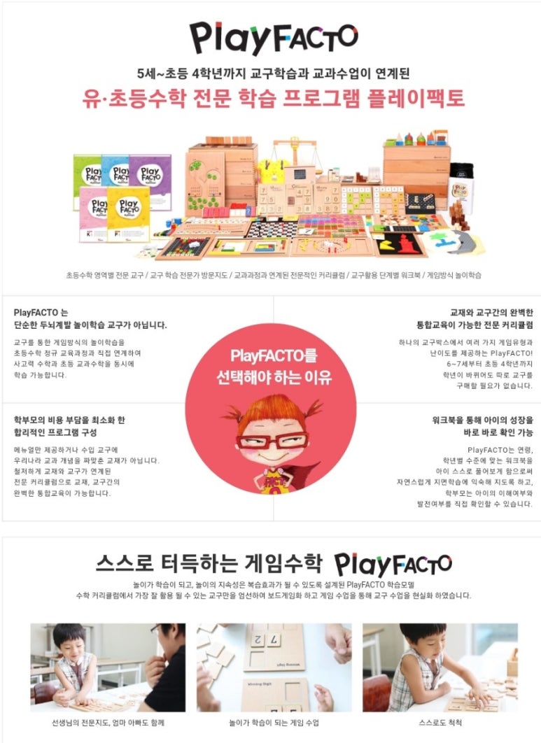 더포레스트교육원 이미지