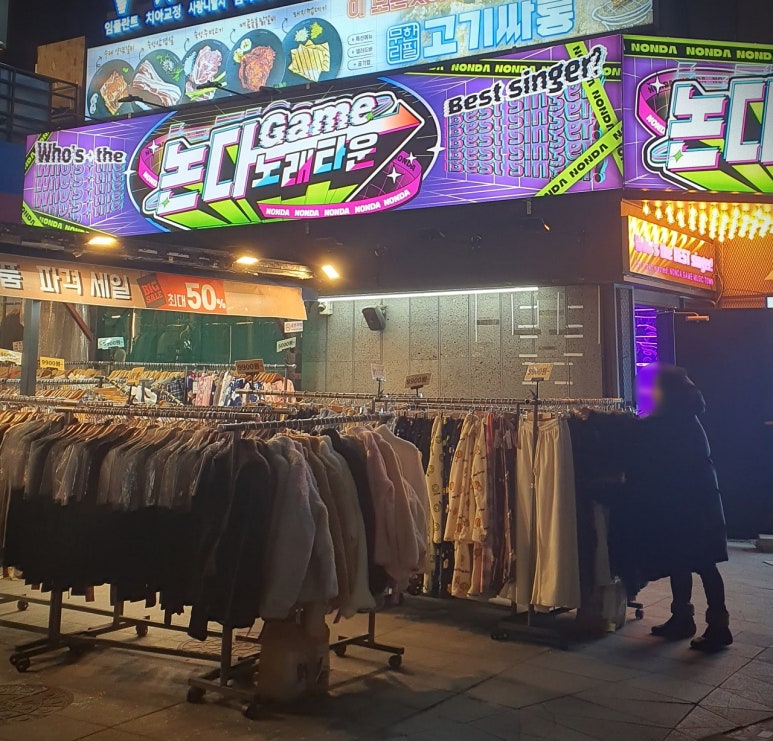 힐링노래타운 이미지