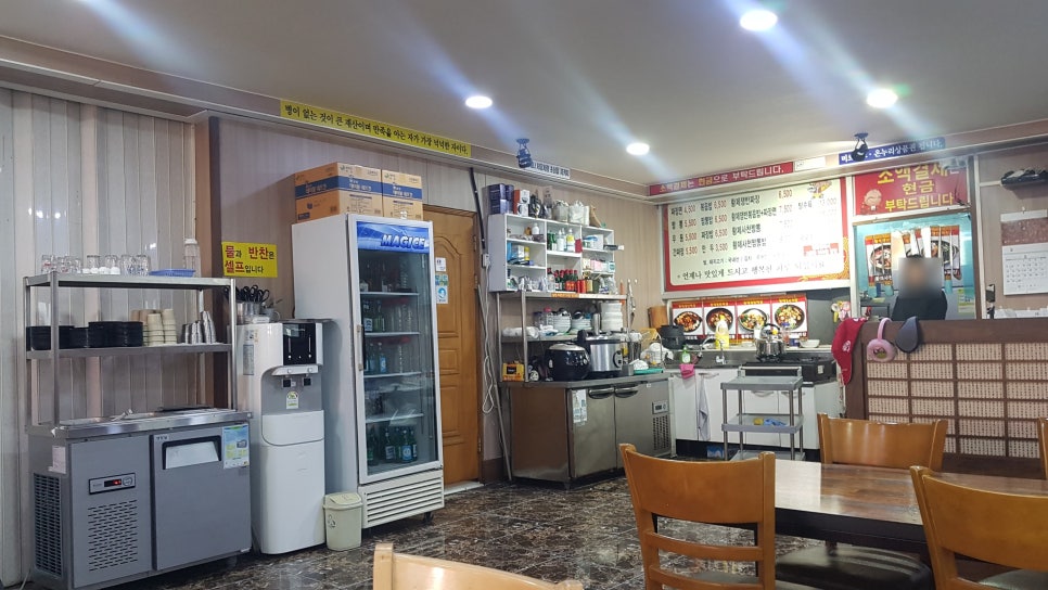 황제쟁반짜장만리향 이미지