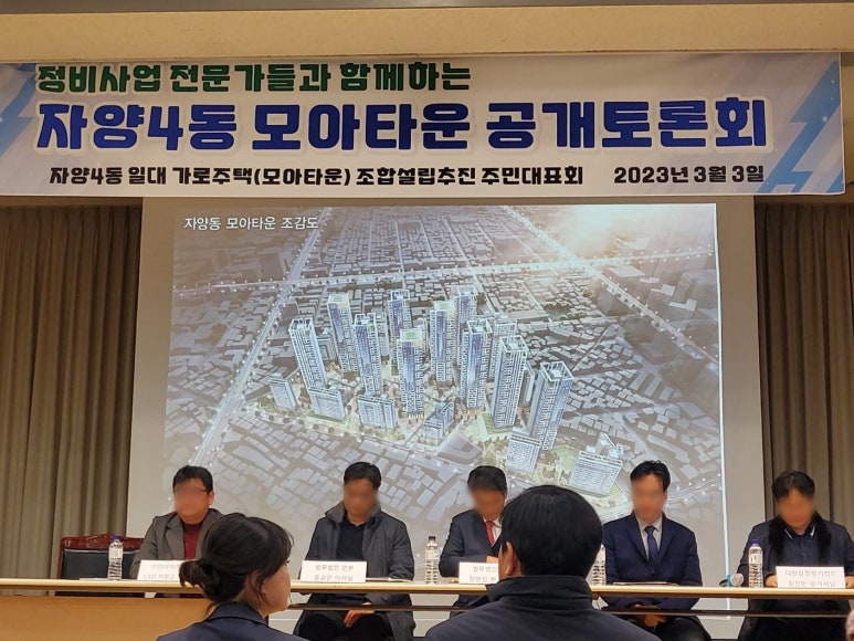 엠아이건축사사무소 이미지