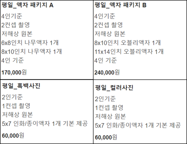 감풀사진관 이미지