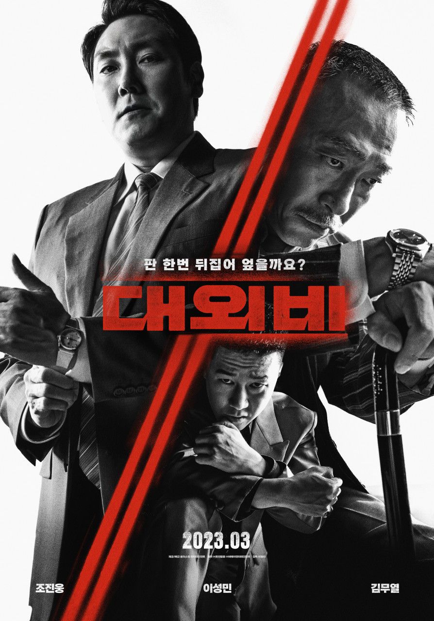 헬독스 이미지