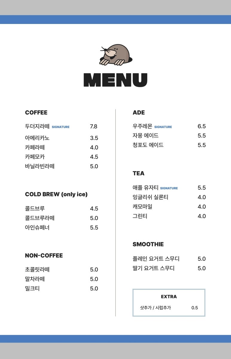 우즈커피 이미지