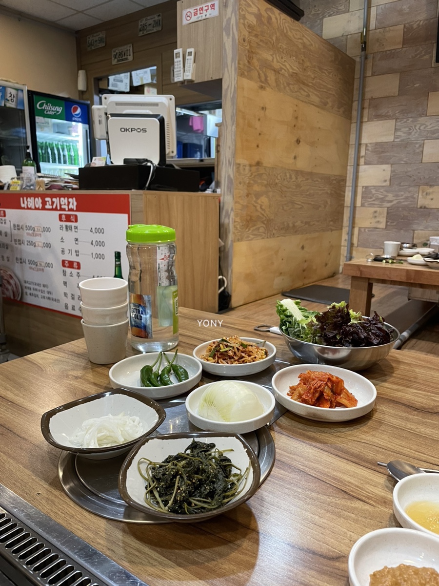 나혜야고기먹자 이미지