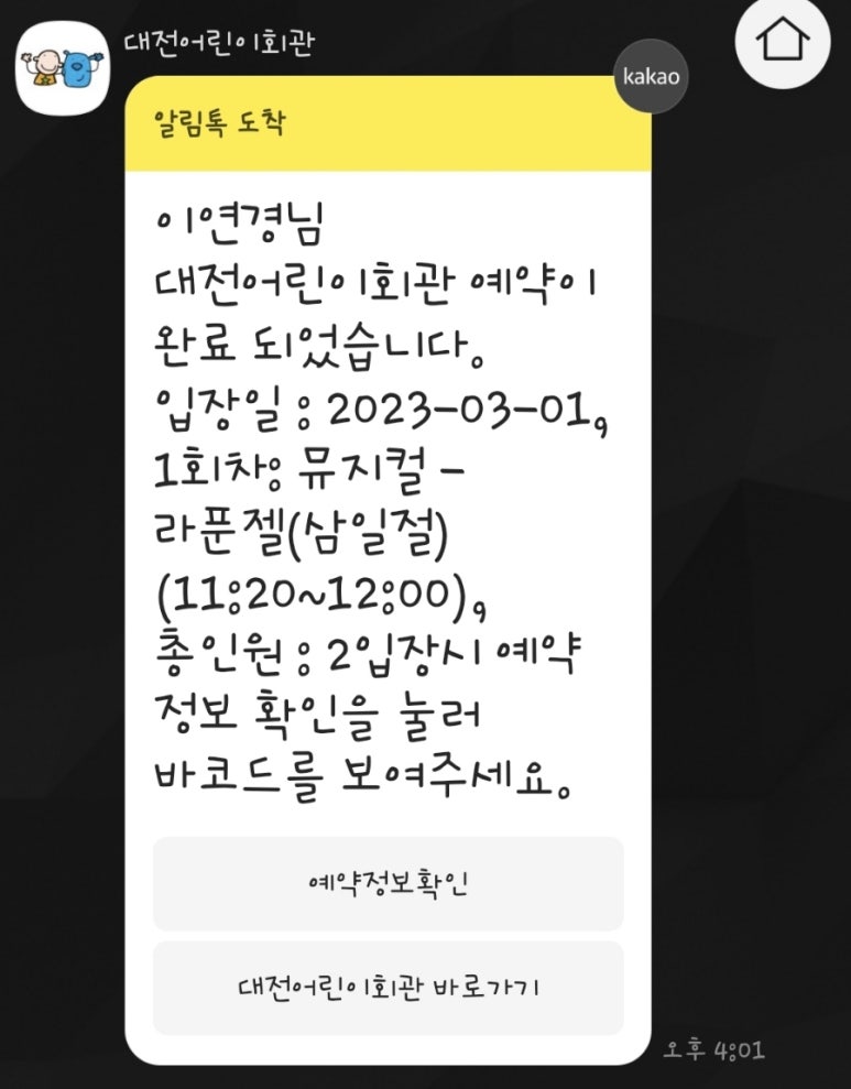 사계절회관 이미지