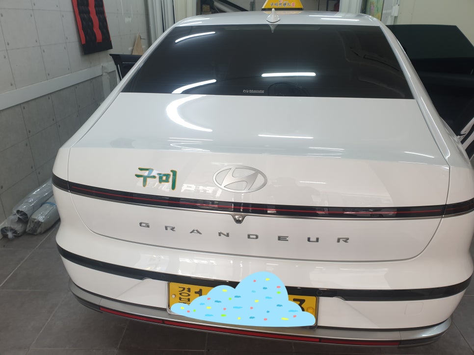 체인지인카 이미지