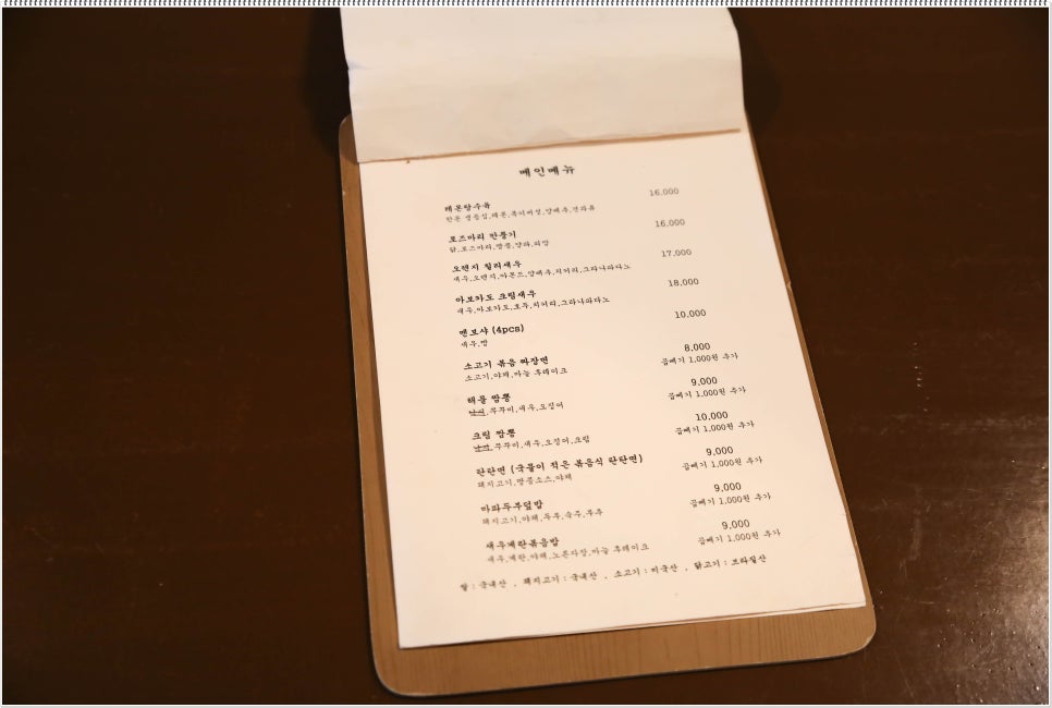 준식당 이미지