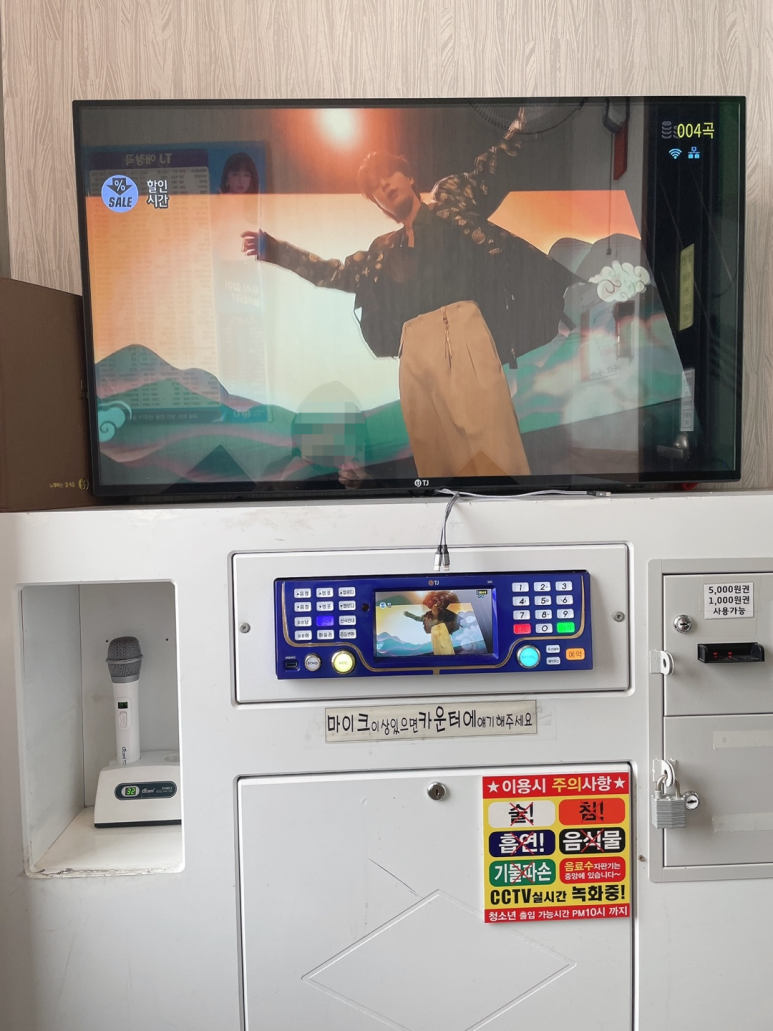 동원노래연습장 이미지