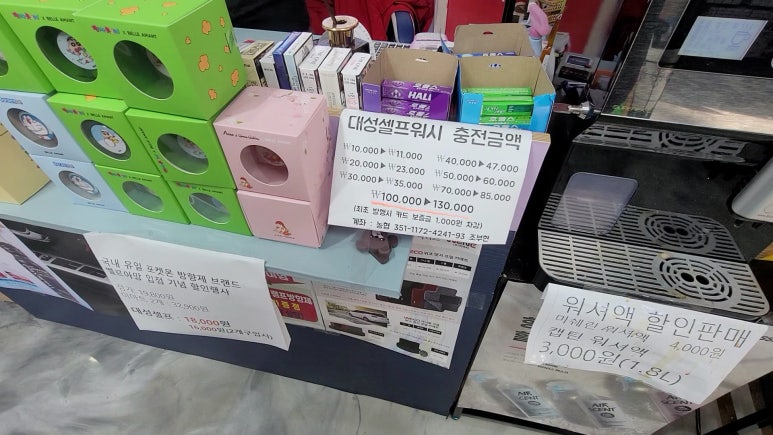 대성셀프워시 이미지