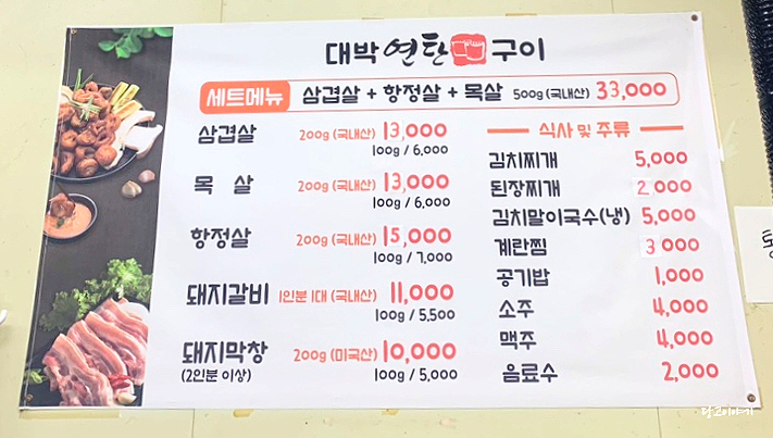 동산연탄 이미지