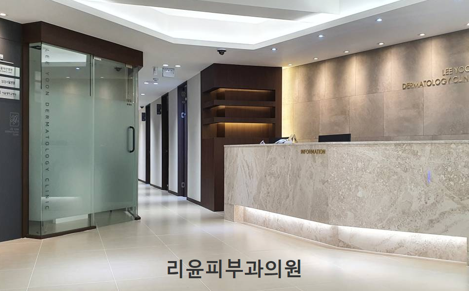 리윤피부과의원 이미지
