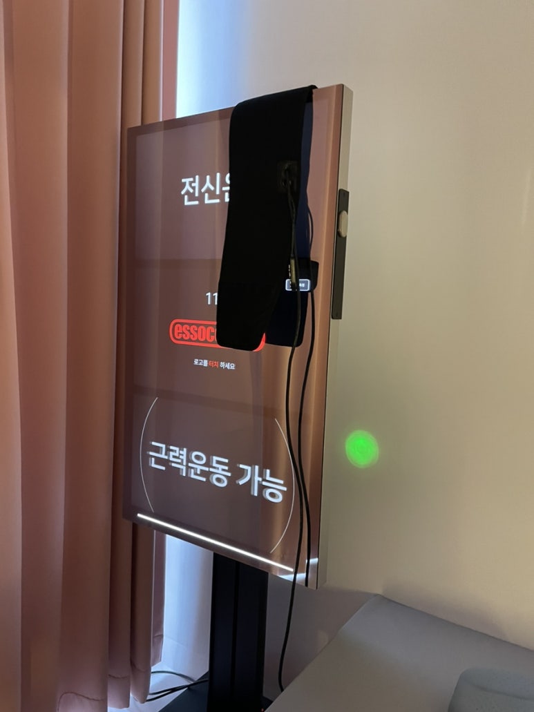 에소코핏 이미지