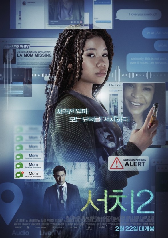 제일서치 이미지