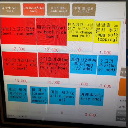 이이네 이미지