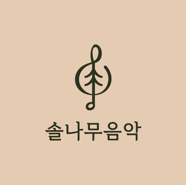 백양음악학원 이미지