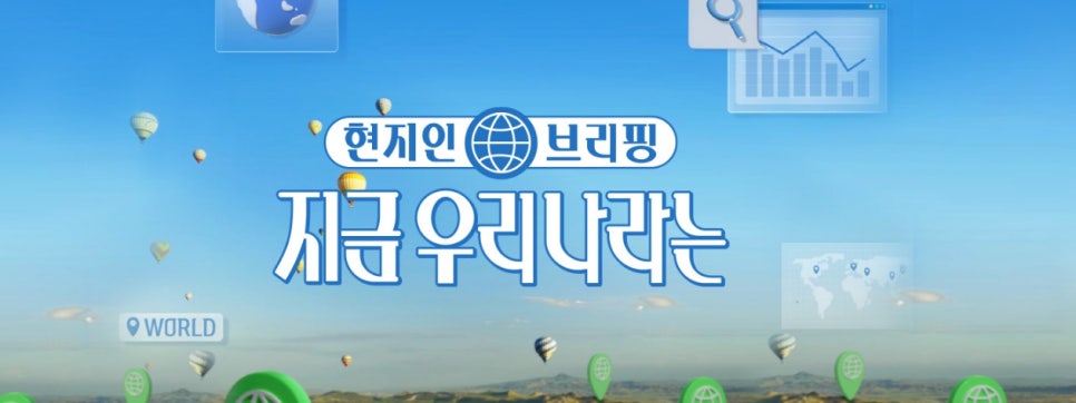 투어리즘인사이트 이미지