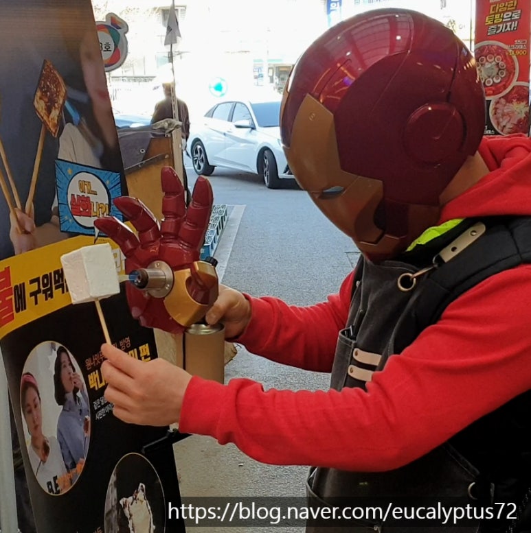 바삭마차평택통복 이미지