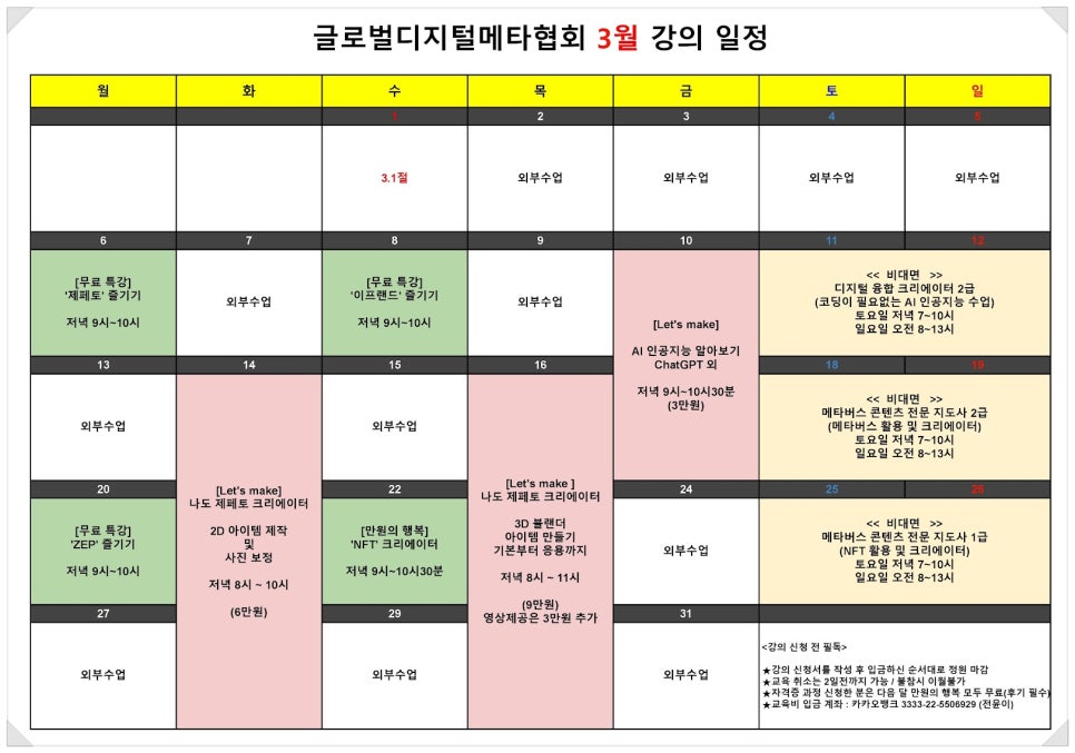 메타크리에이터 이미지