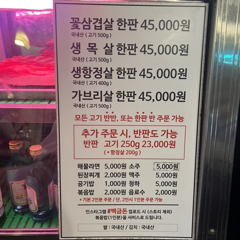 백금돈 이미지