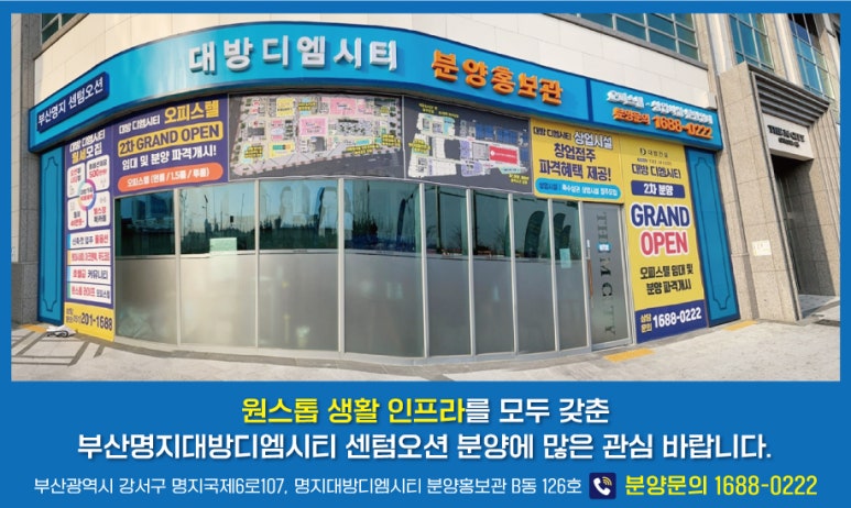 대방메이저 이미지