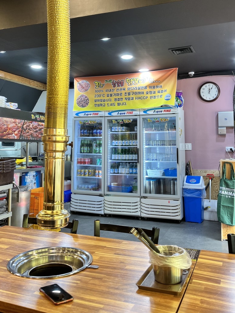 꼬꼬씨 참숯불닭갈비 이미지