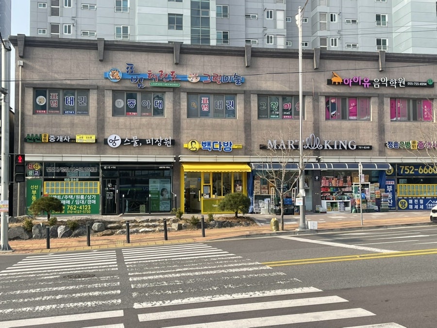 빽다방진주정촌점 이미지