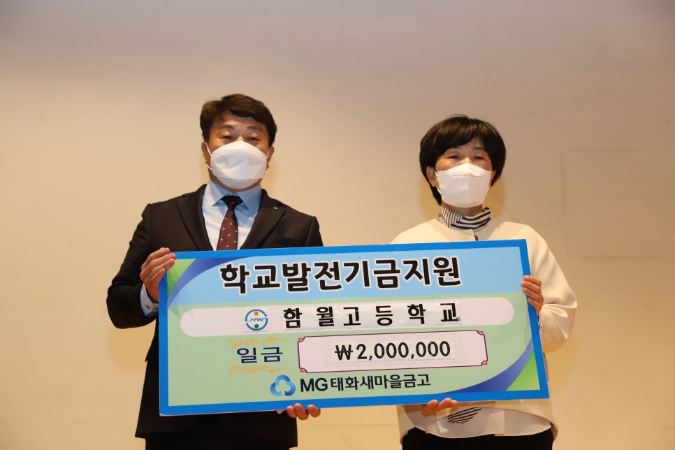 태화새마을금고 이미지