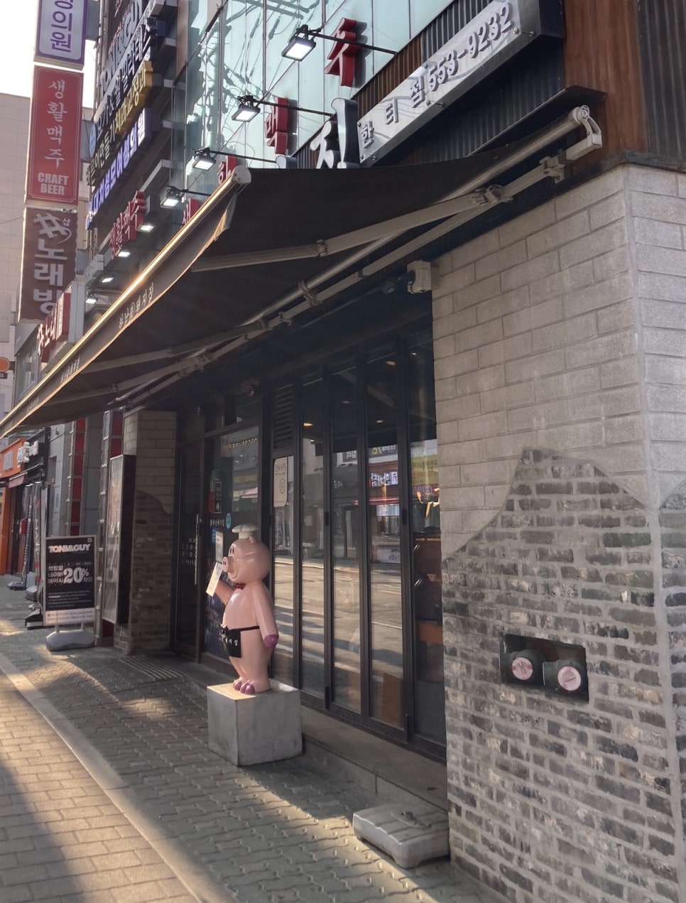 하남돼지집 한티점 이미지