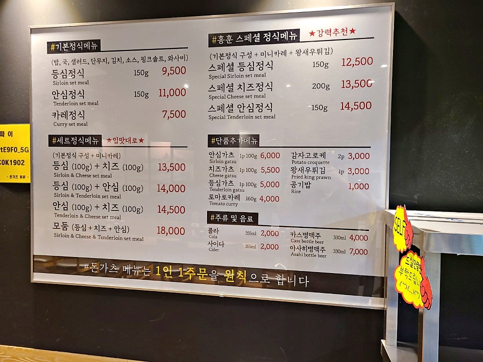 무한리필소고기연통 이미지