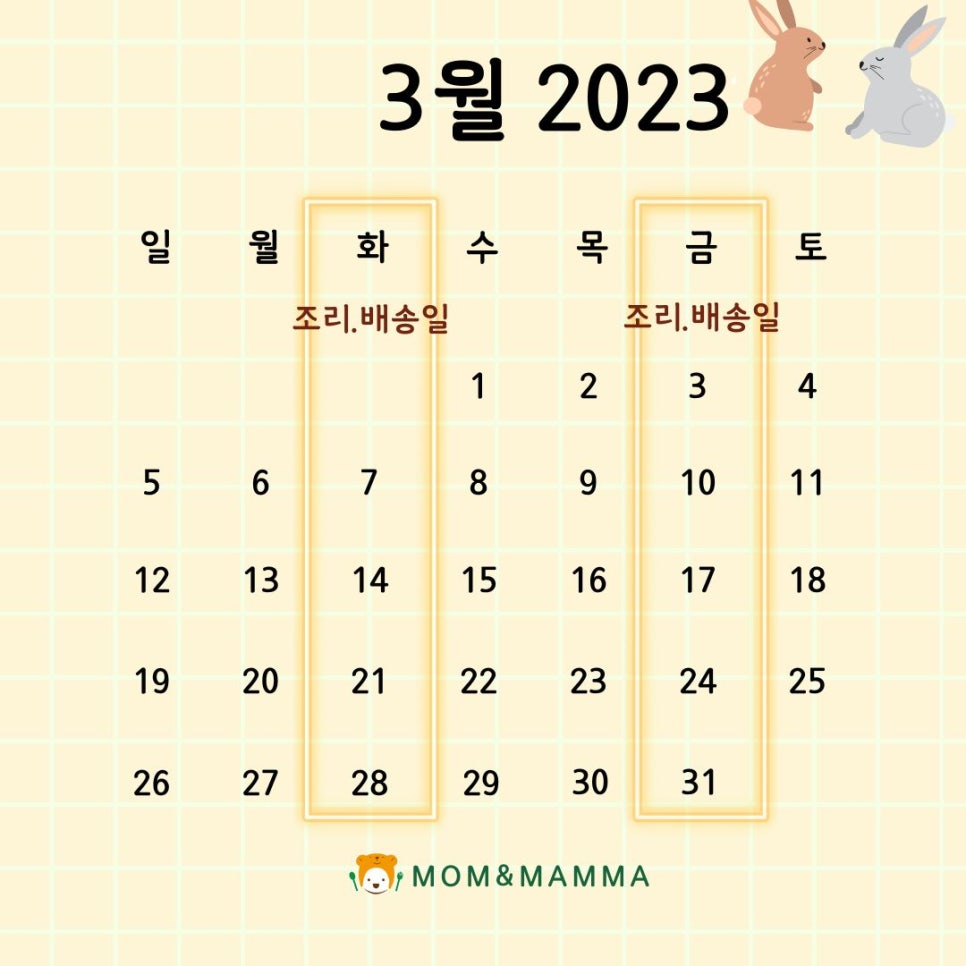 맘앤맘마 이미지