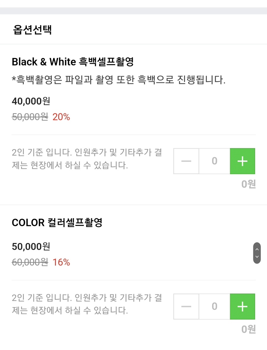셀프사진관issues이슈스 이미지