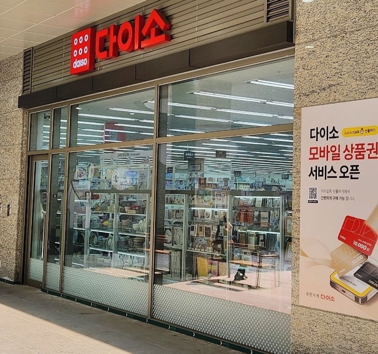 메리엘스쿡쿡쿡 이미지