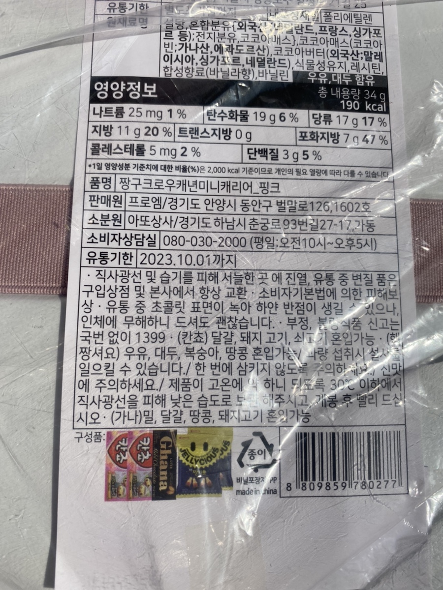 GS25광진캠퍼스점 이미지