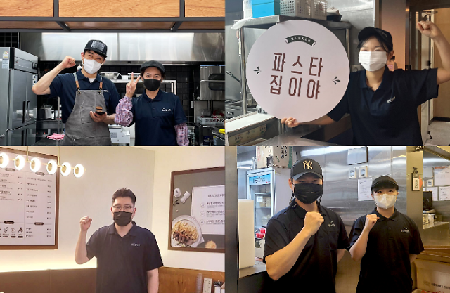 파스타집이야 이미지