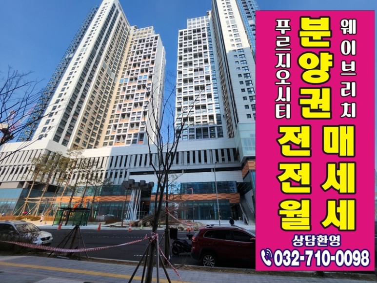 (주)에코스타 이미지
