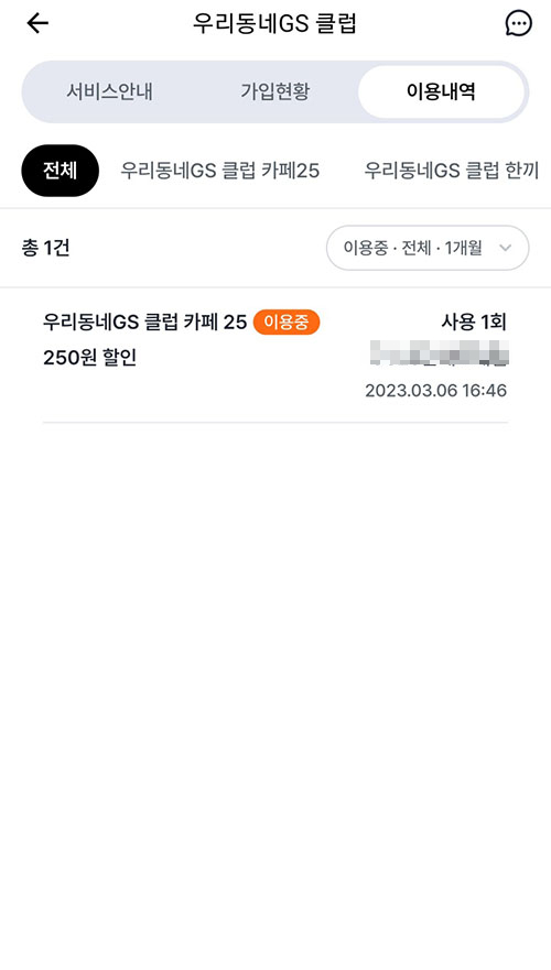 카페3(Cafe3) 이미지