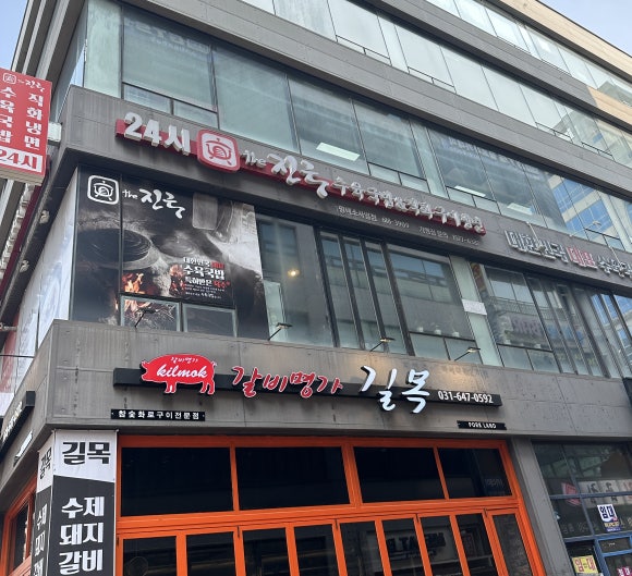 더진국소사벌점 이미지