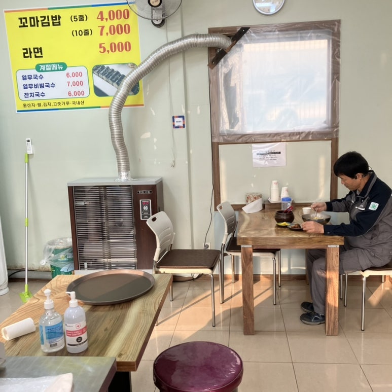온동네 꼬마김밥 이미지