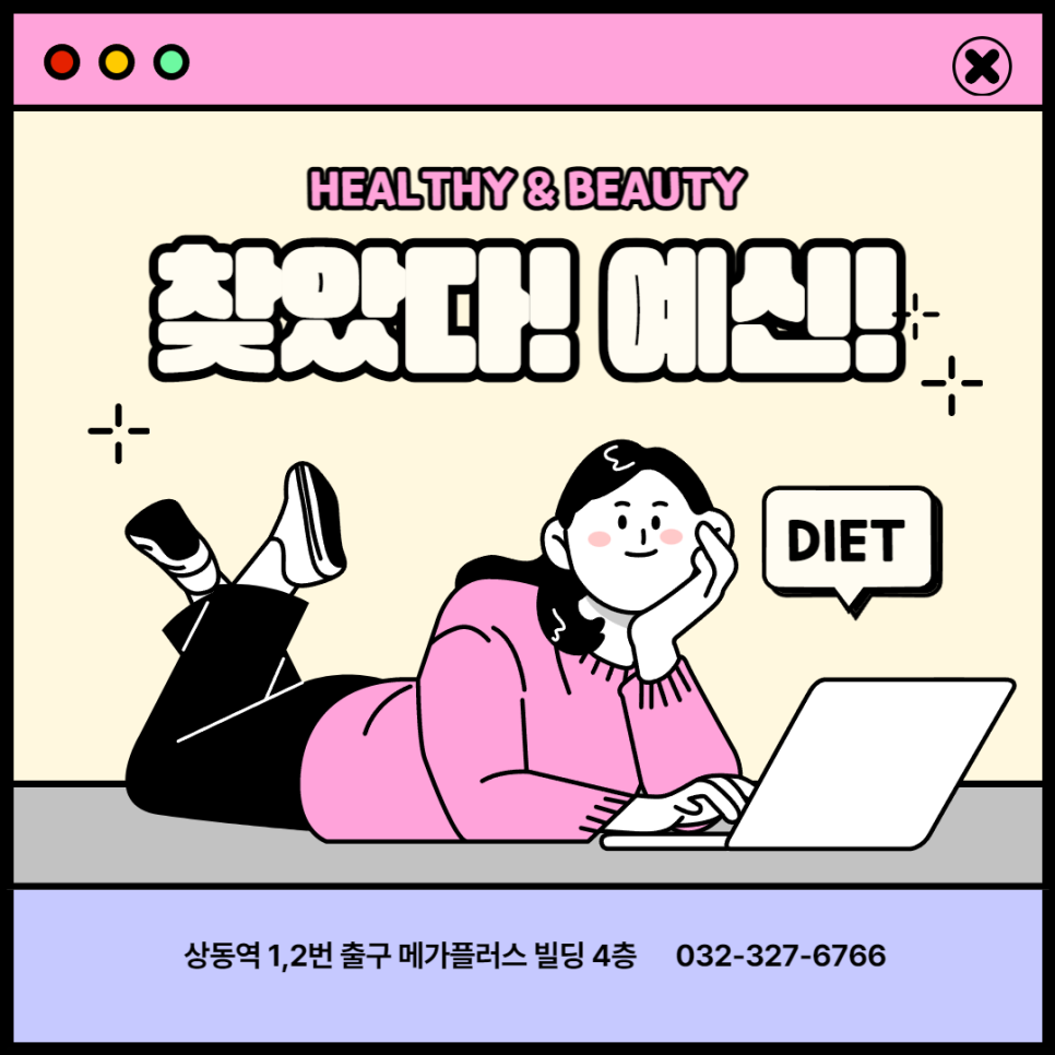 메가플러스 이미지